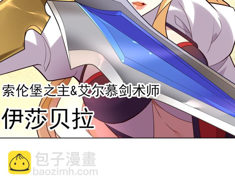 第5话 坎特雷拉(1/2)-第7话