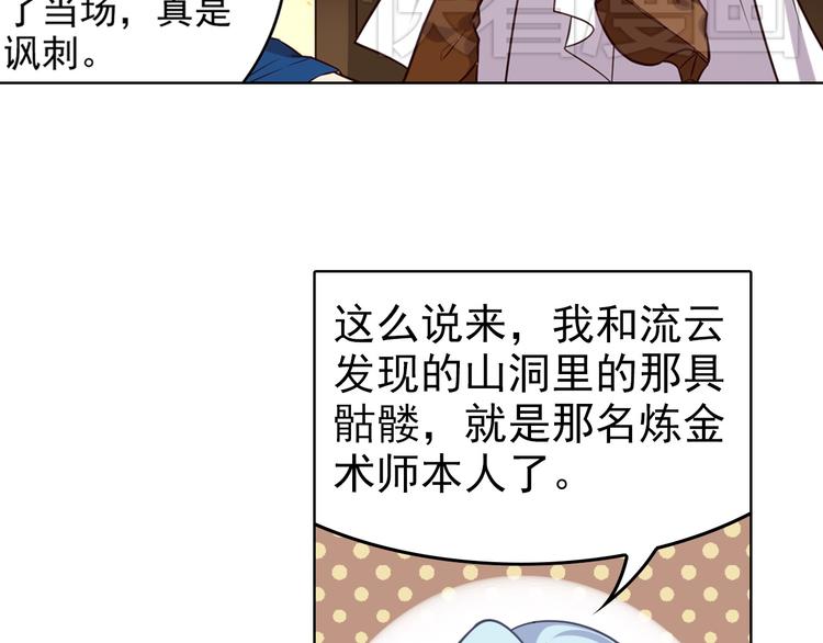 第5话 坎特雷拉(1/2)-第7话