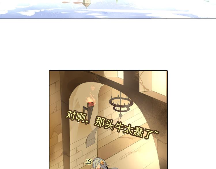 第5话 坎特雷拉(1/2)-第7话