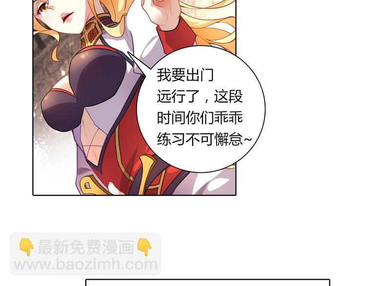 第5话 坎特雷拉(1/2)-第7话