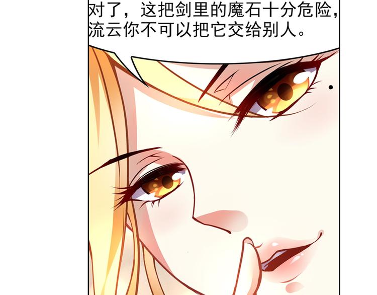 第5话 坎特雷拉(1/2)-第7话