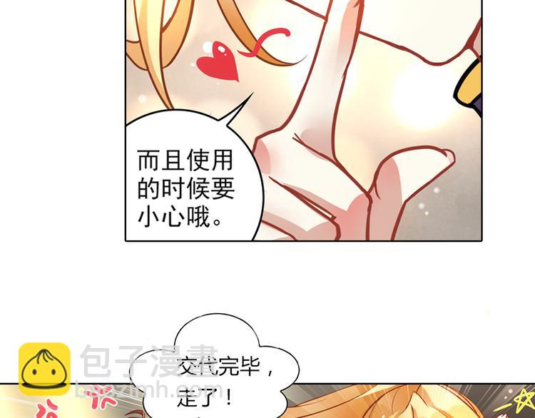 第5话 坎特雷拉(1/2)-第7话