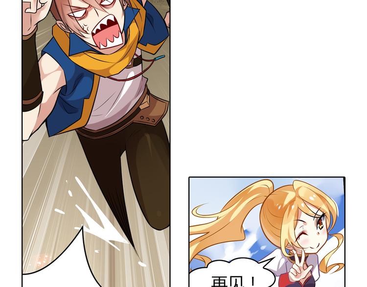 第5话 坎特雷拉(1/2)-第7话