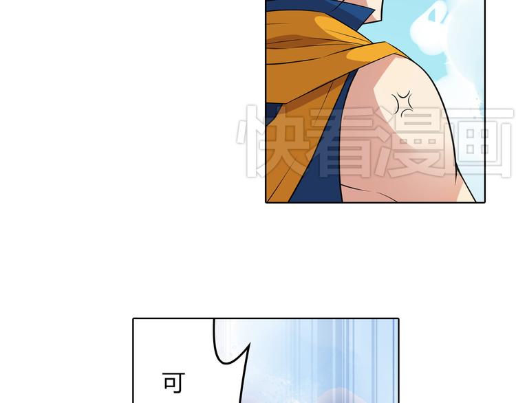 第5话 坎特雷拉(1/2)-第7话