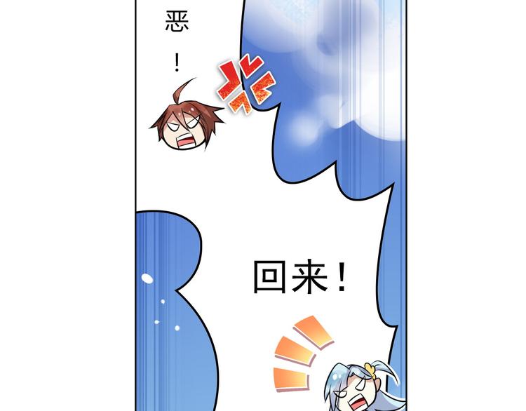 第5话 坎特雷拉(1/2)-第7话