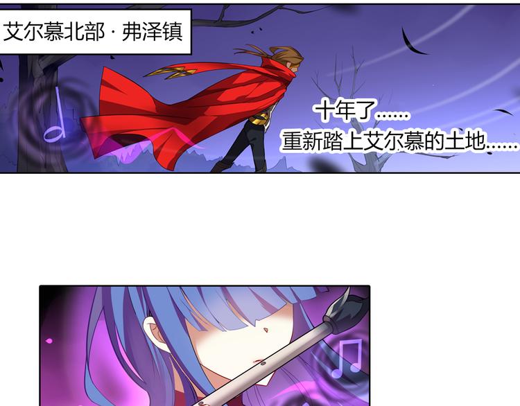 第5话 坎特雷拉(1/2)-第7话