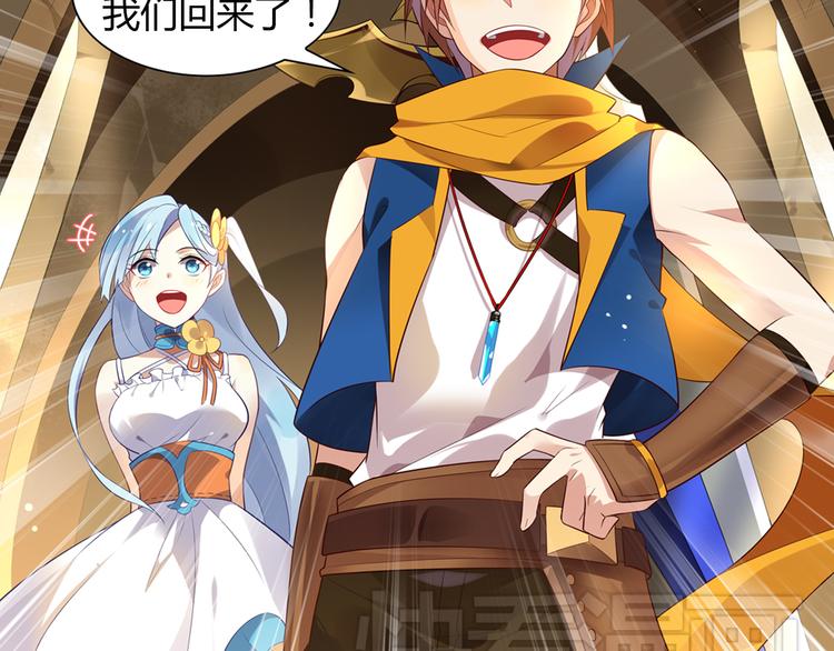 第5话 坎特雷拉(1/2)-第7话