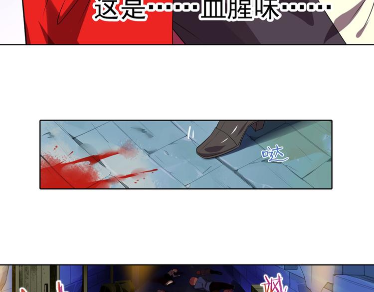 第5话 坎特雷拉(1/2)-第7话