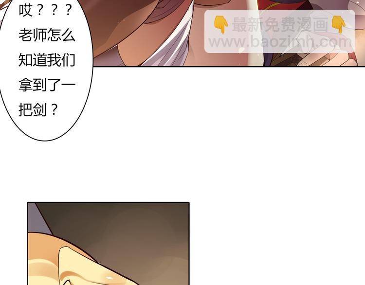 第5话 坎特雷拉(1/2)-第7话