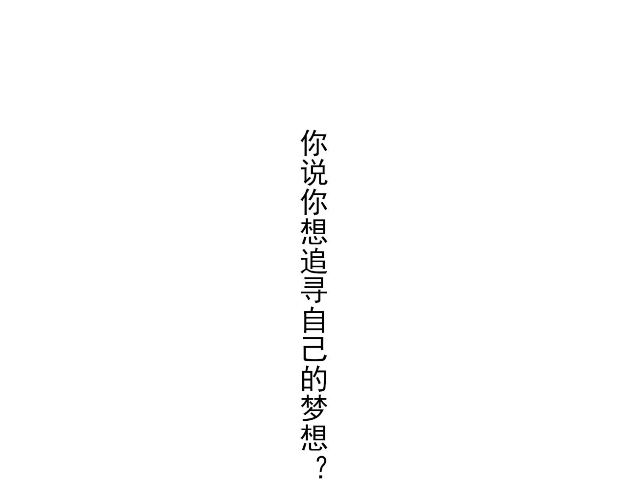 画家的救赎 - 1(2/5) - 5