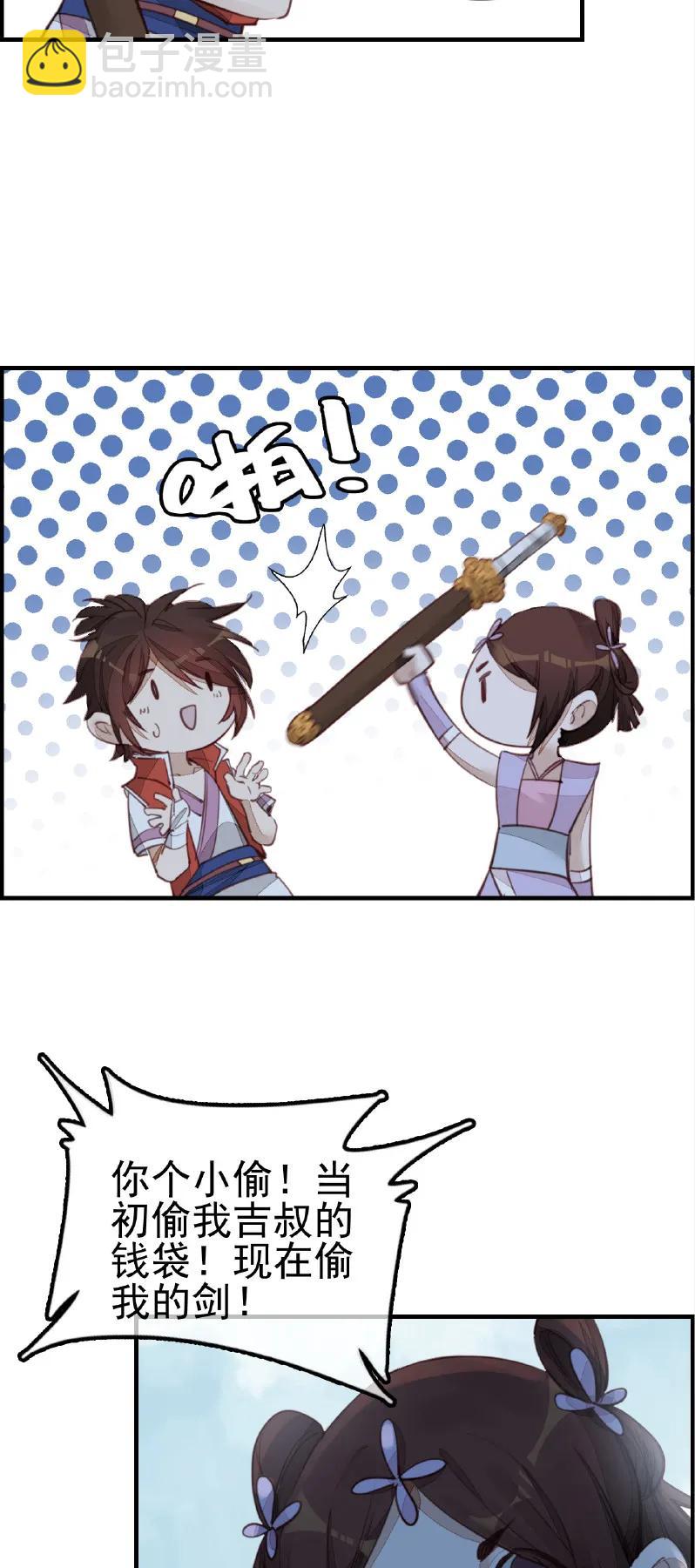 [第10话] 留饭-第11话