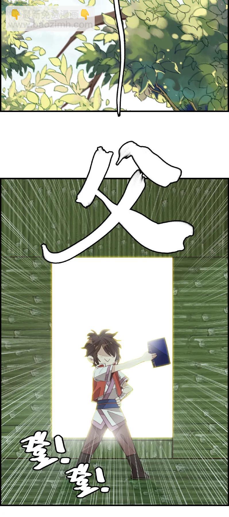 [第10话] 留饭-第11话