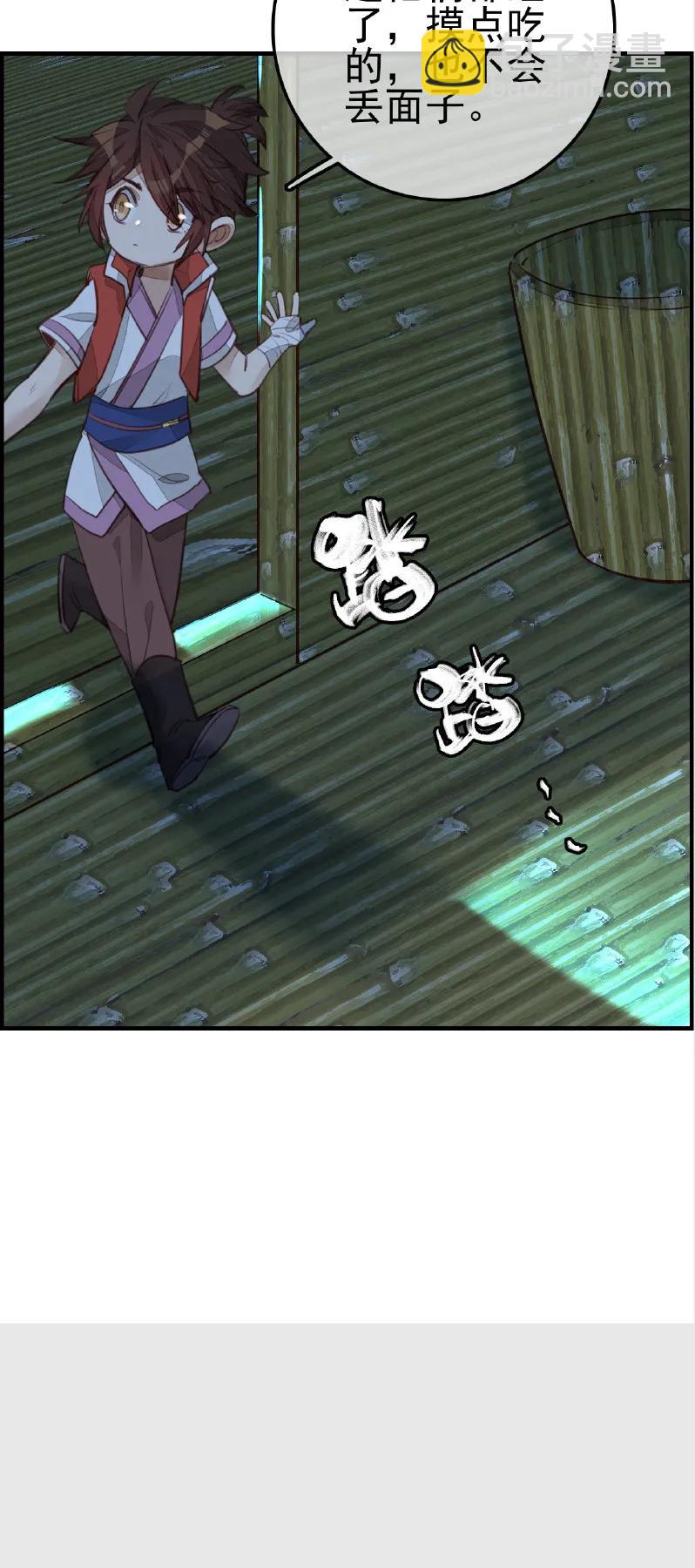 [第10话] 留饭-第11话