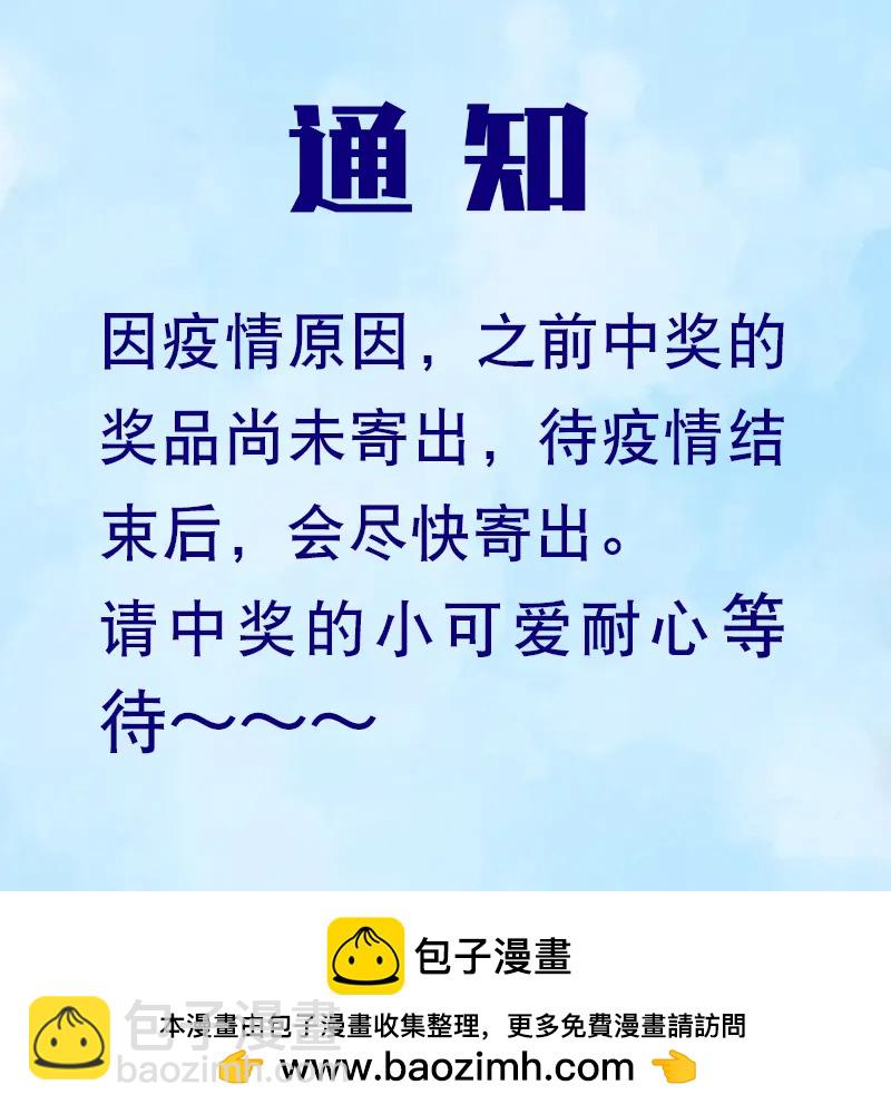 [第10话] 留饭-第11话