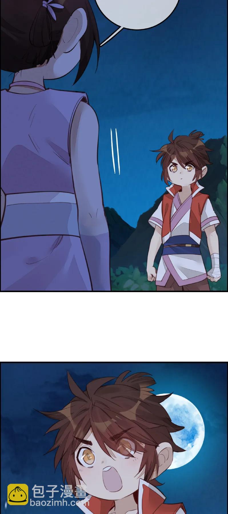 [第12话] 哭声-第13话