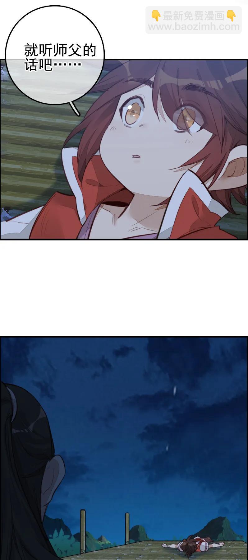 [第12话] 哭声-第13话