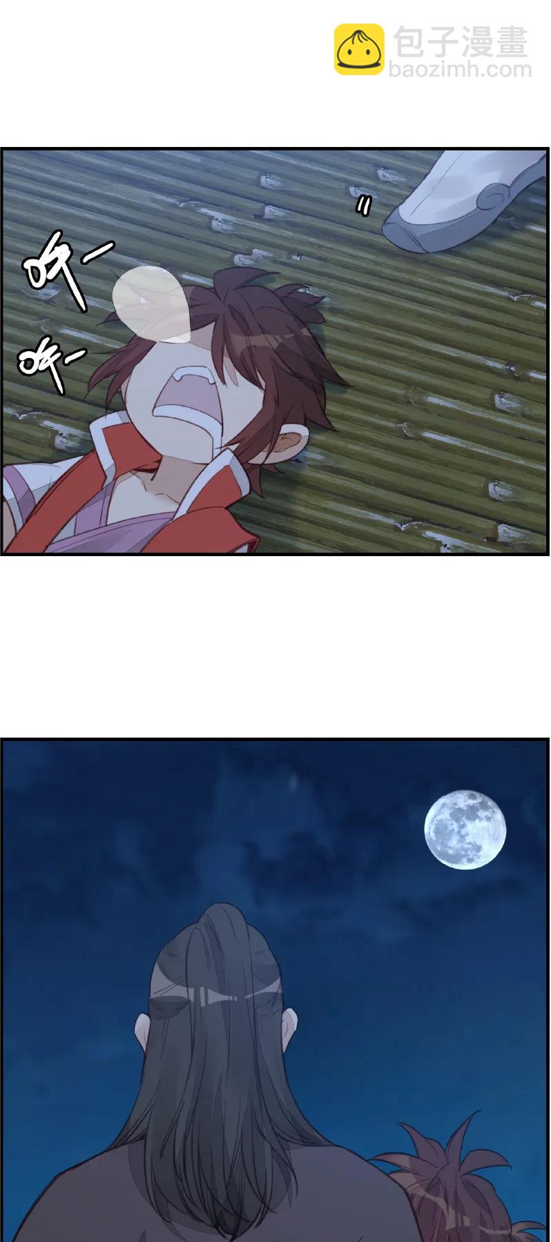 [第12话] 哭声-第13话