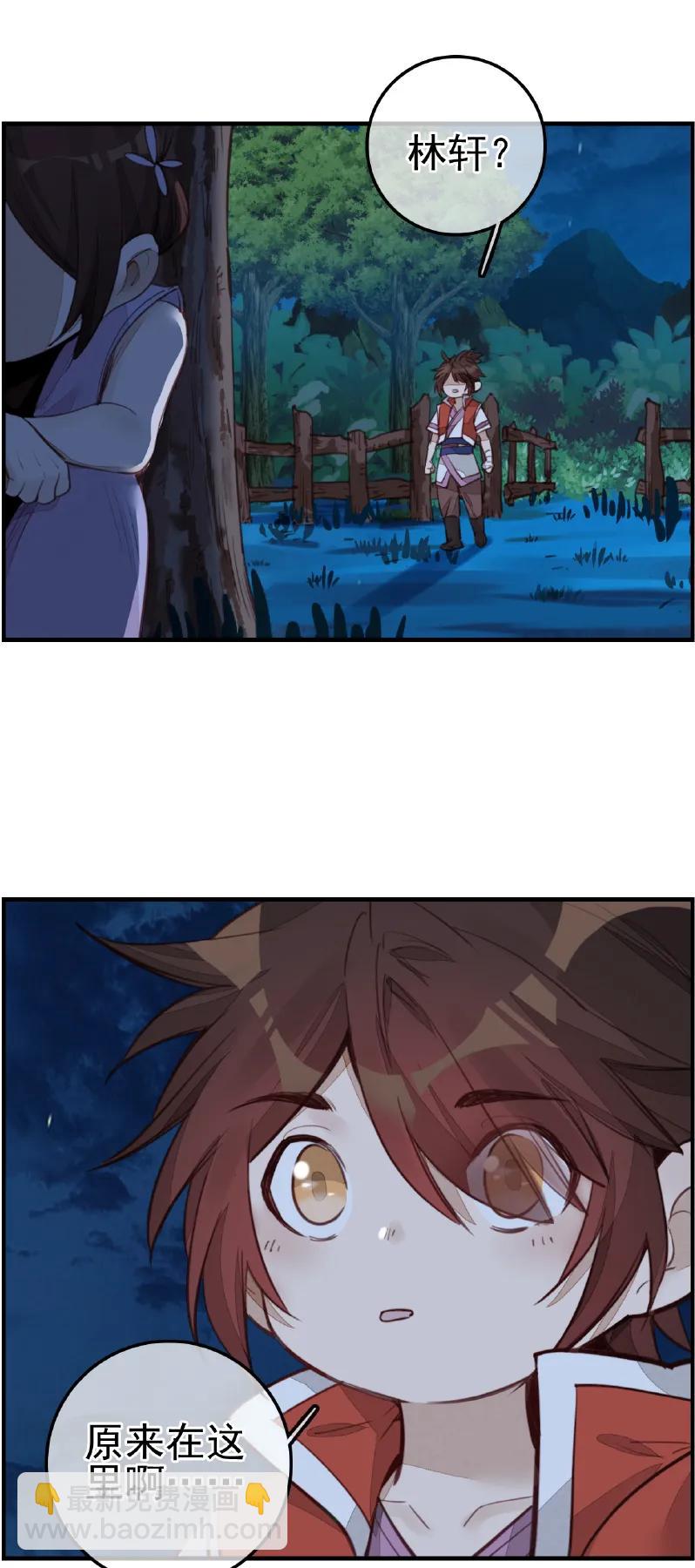 [第12话] 哭声-第13话