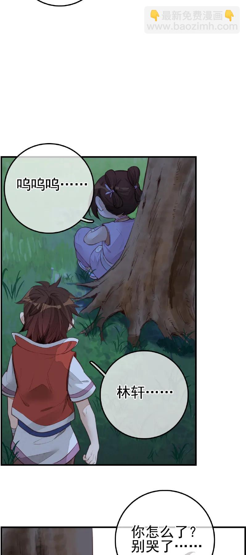 [第12话] 哭声-第13话