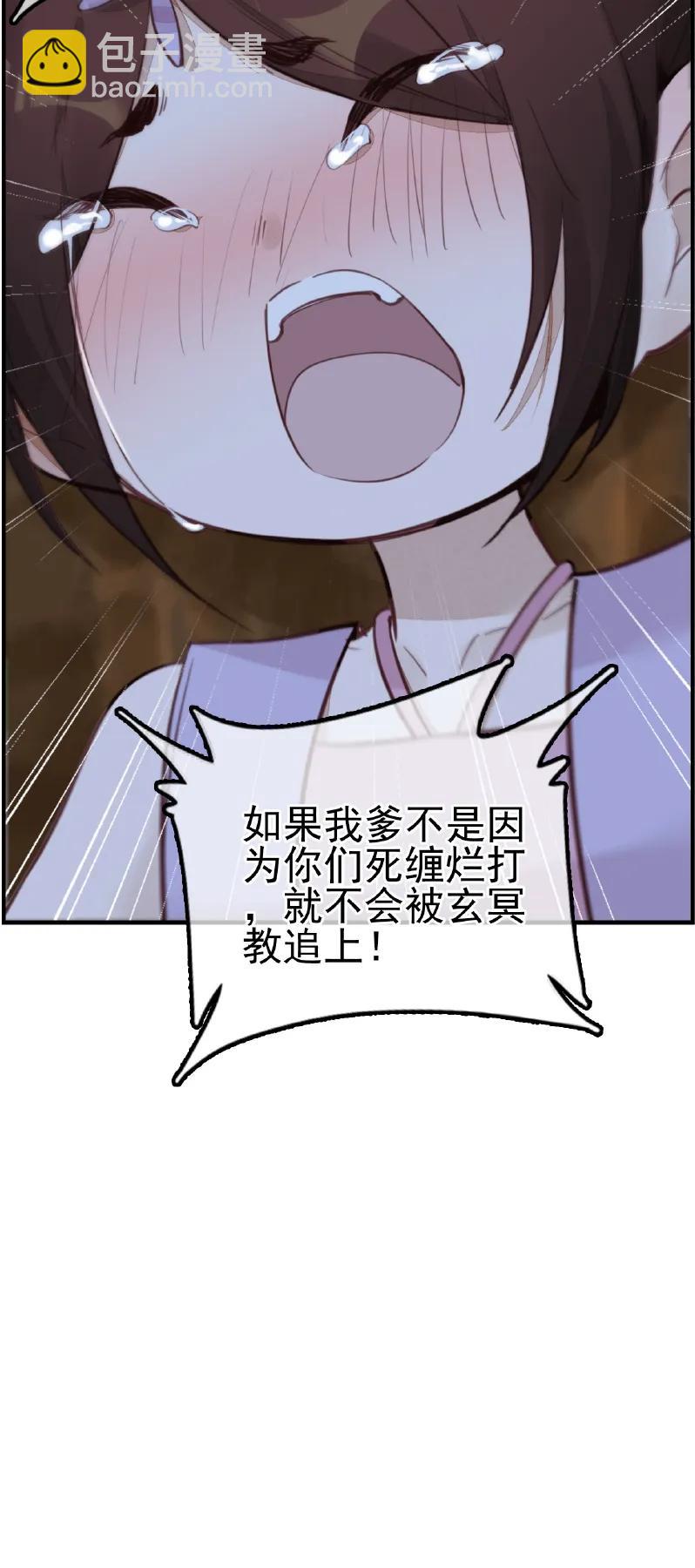 [第12话] 哭声-第13话