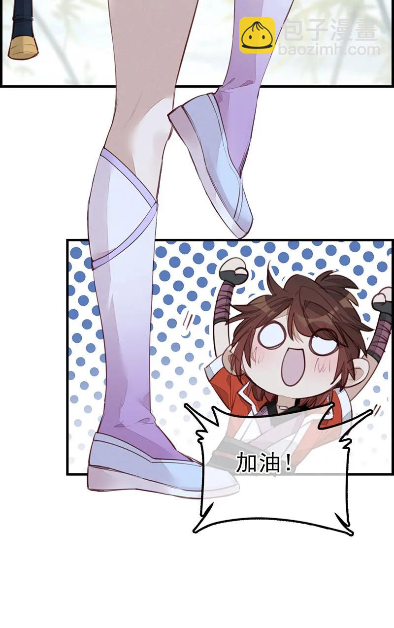 [第17话] 师妹受伤(1/2)-第15话