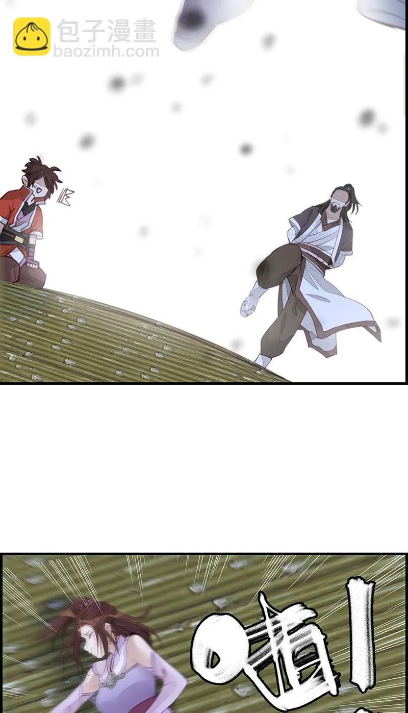 [第17话] 师妹受伤(1/2)-第15话