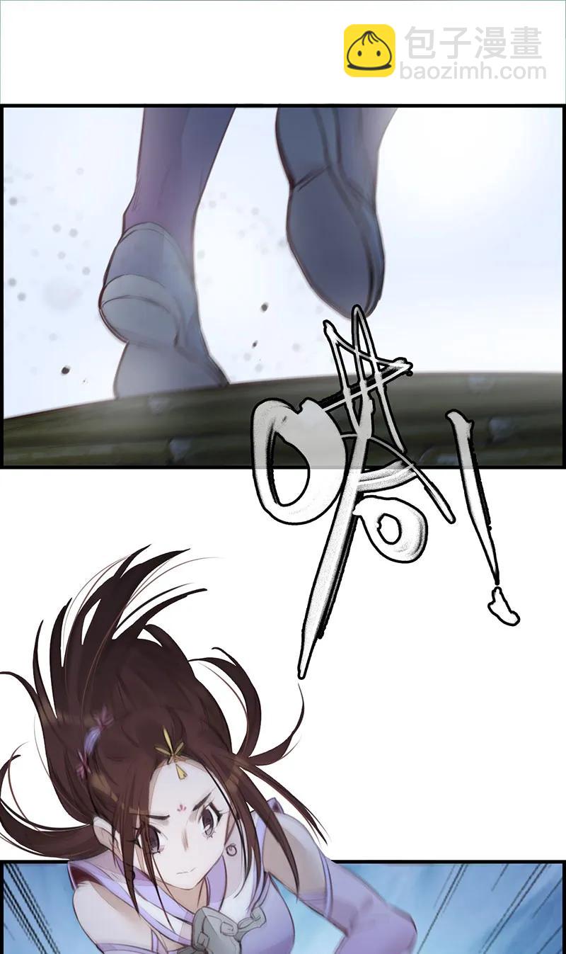 [第17话] 师妹受伤(1/2)-第15话