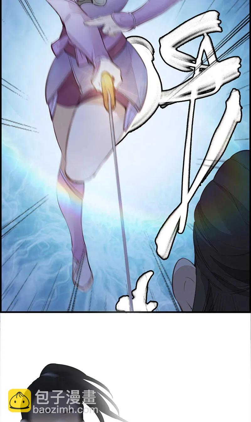 [第17话] 师妹受伤(1/2)-第15话