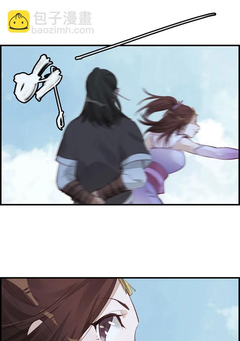 [第17话] 师妹受伤(1/2)-第15话