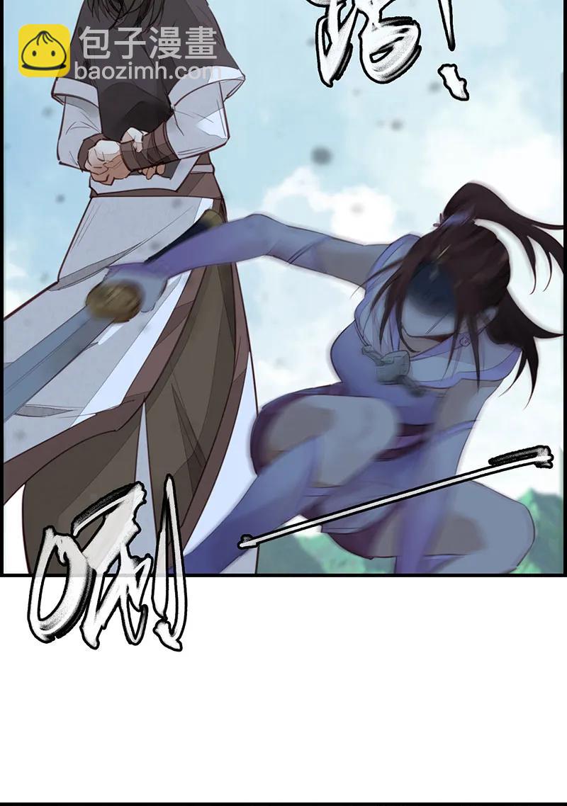 [第17话] 师妹受伤(1/2)-第15话