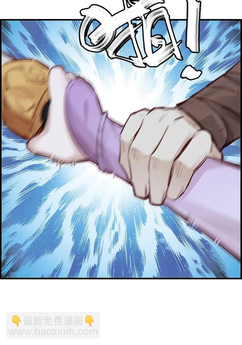 [第17话] 师妹受伤(1/2)-第15话