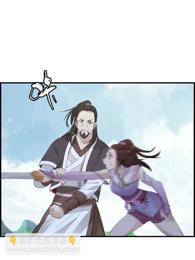 [第17话] 师妹受伤(1/2)-第15话