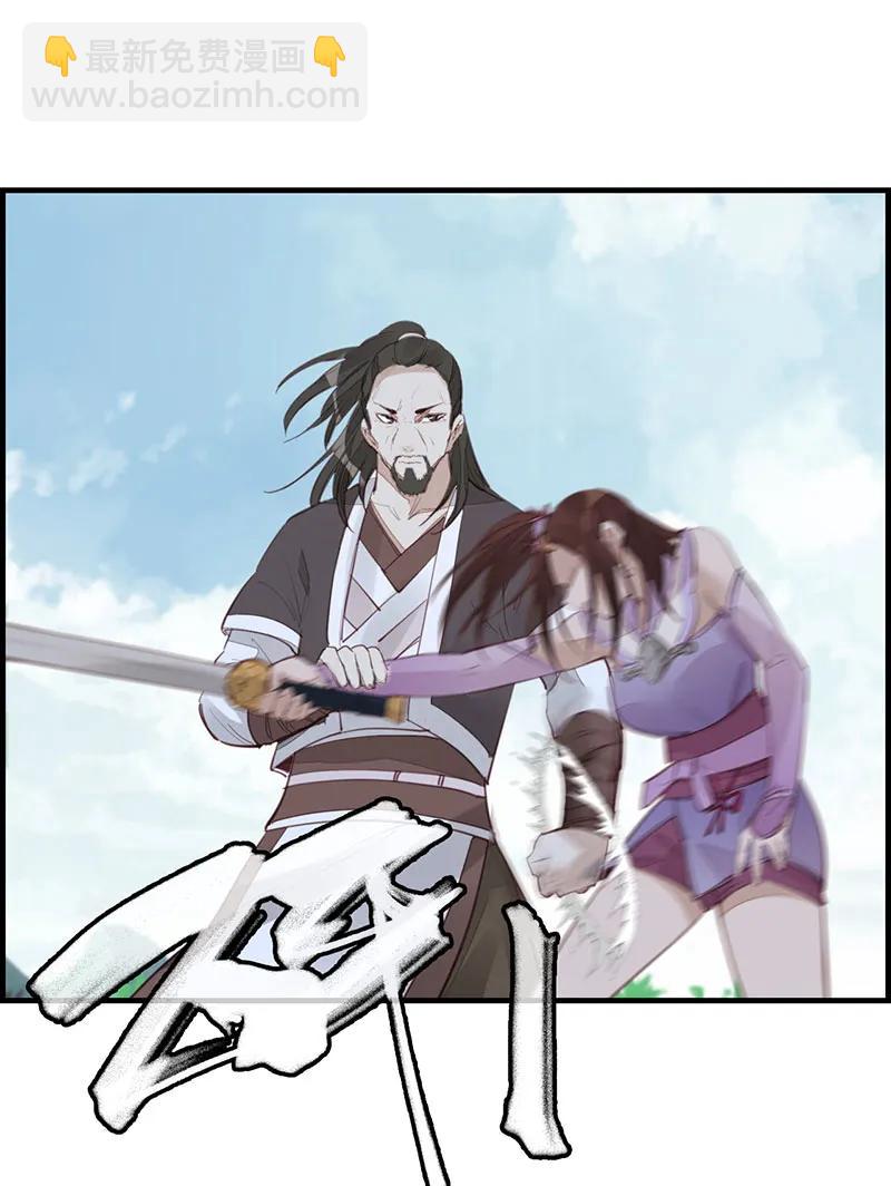 [第17话] 师妹受伤(1/2)-第15话