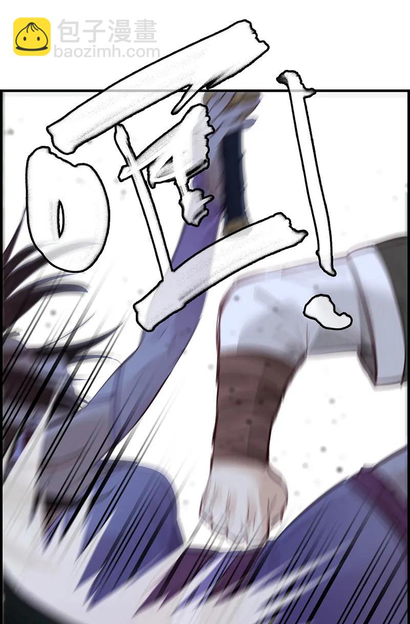 [第17话] 师妹受伤(1/2)-第15话