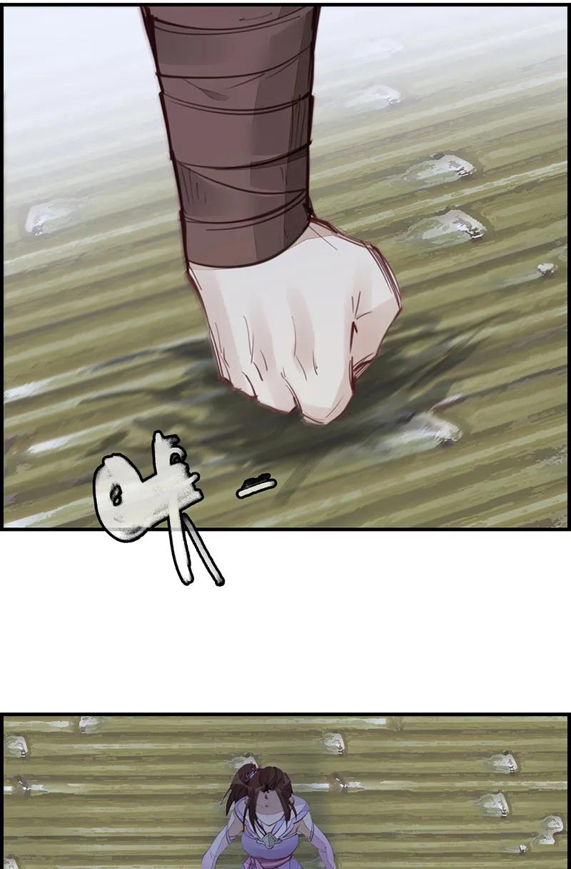 [第17话] 师妹受伤(1/2)-第15话