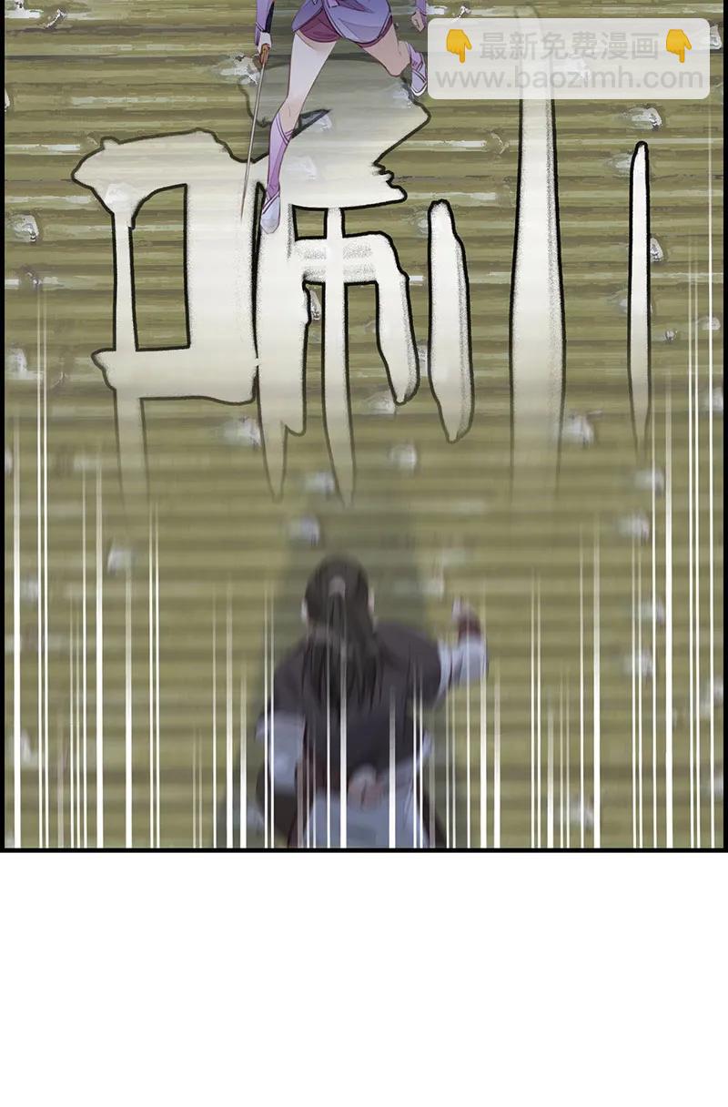 [第17话] 师妹受伤(1/2)-第15话