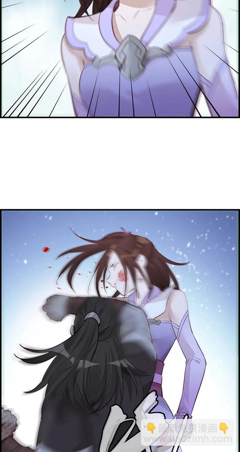 [第17话] 师妹受伤(1/2)-第15话