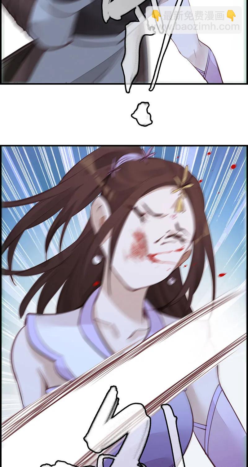 [第17话] 师妹受伤(1/2)-第15话