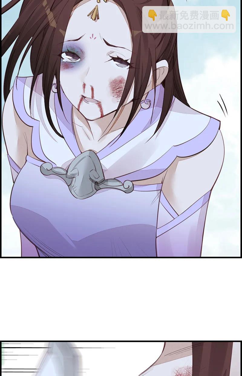 [第17话] 师妹受伤(1/2)-第15话