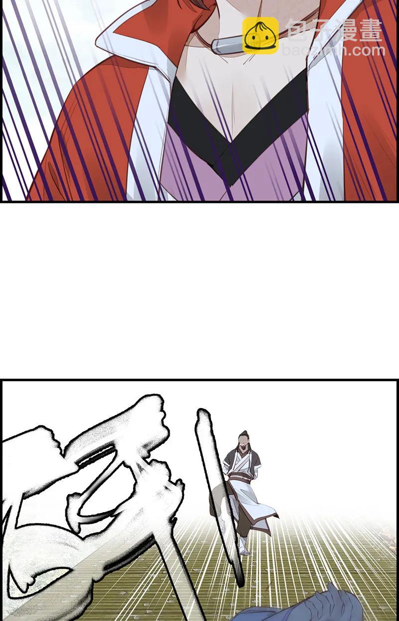 [第17话] 师妹受伤(1/2)-第15话