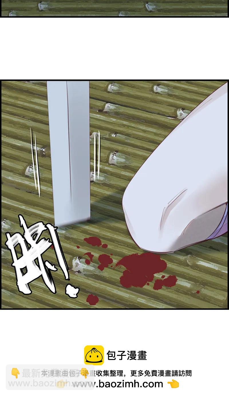 [第17话] 师妹受伤(1/2)-第15话