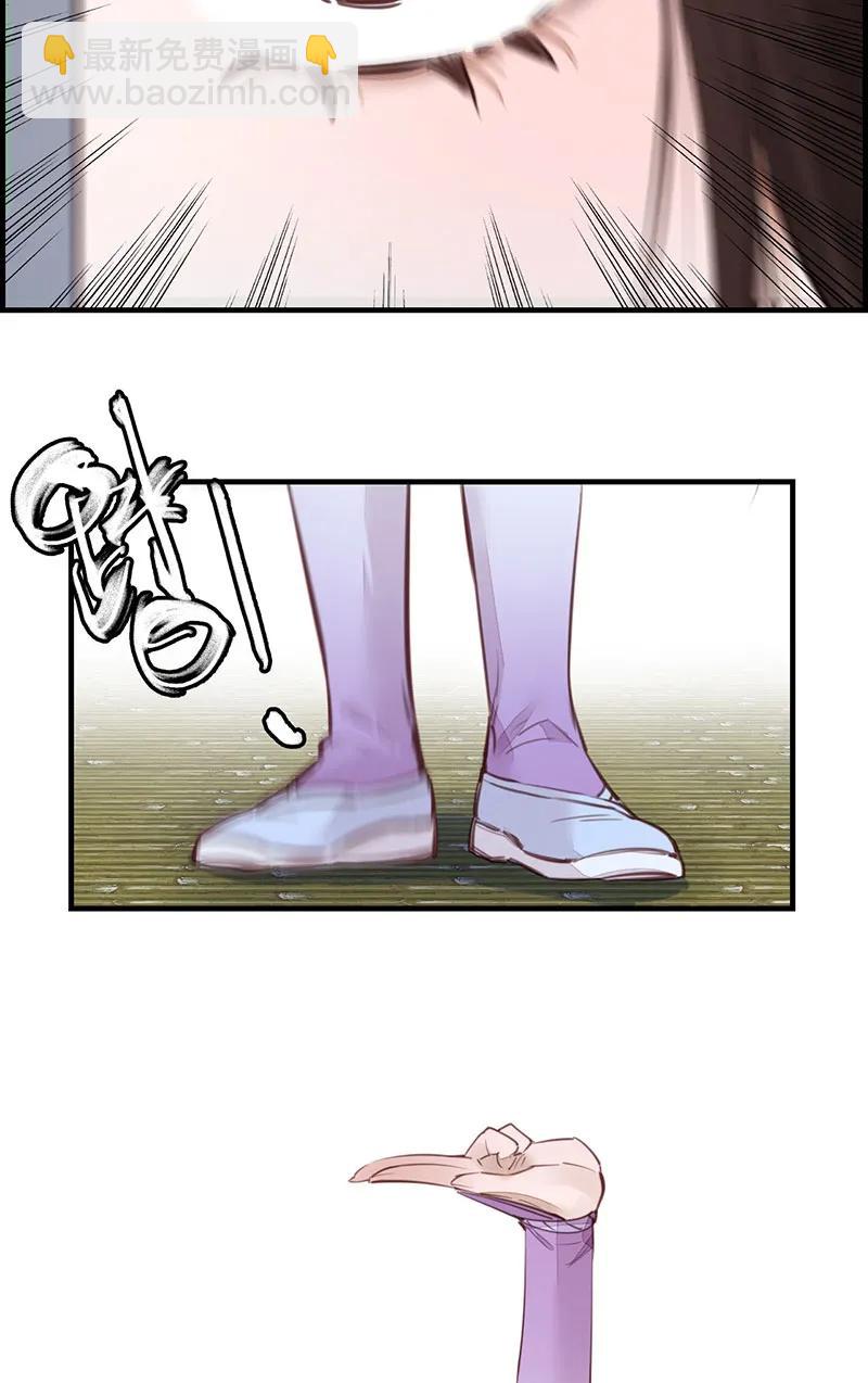 [第17话] 师妹受伤(1/2)-第15话