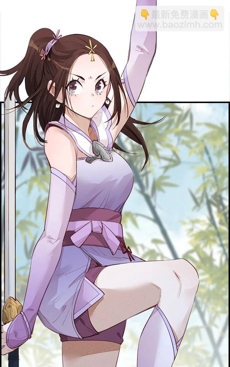 [第17话] 师妹受伤(1/2)-第15话