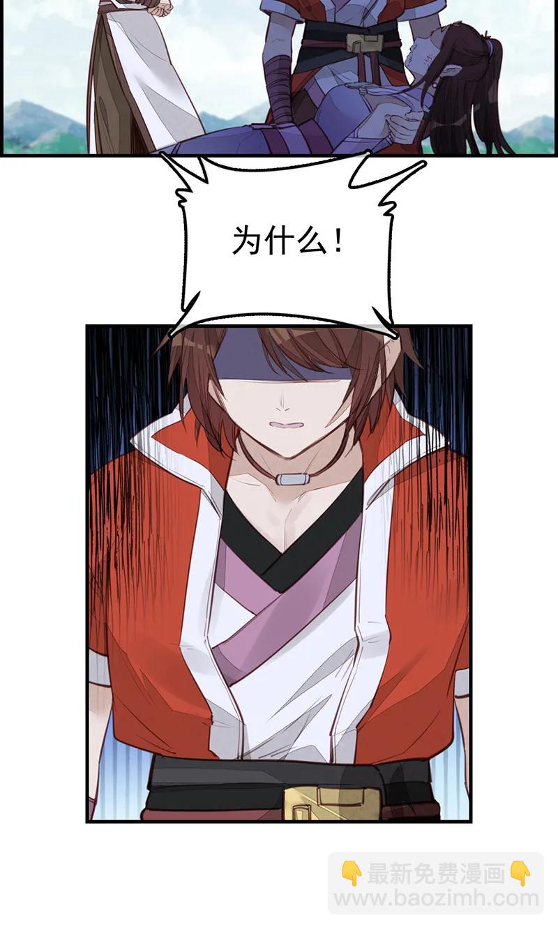 [第19话] 幻音坊-第17话