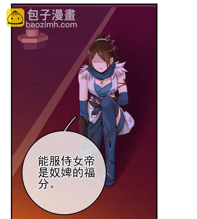 [第19话] 幻音坊-第17话