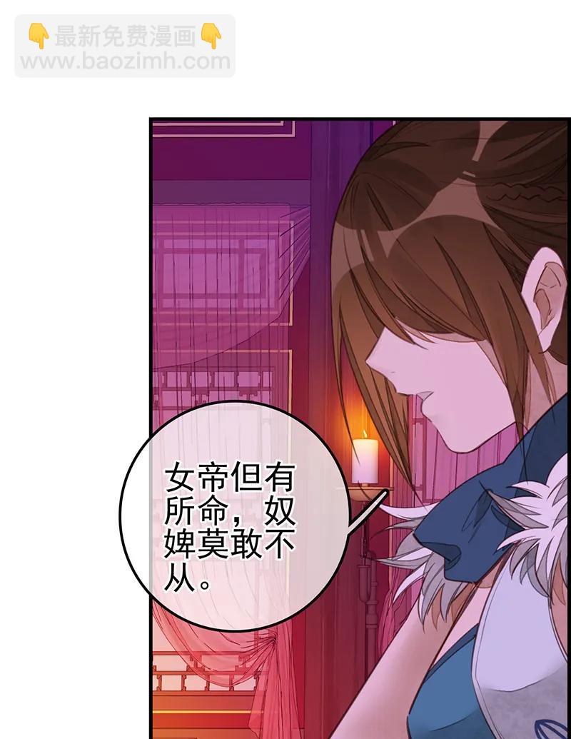 [第19话] 幻音坊-第17话