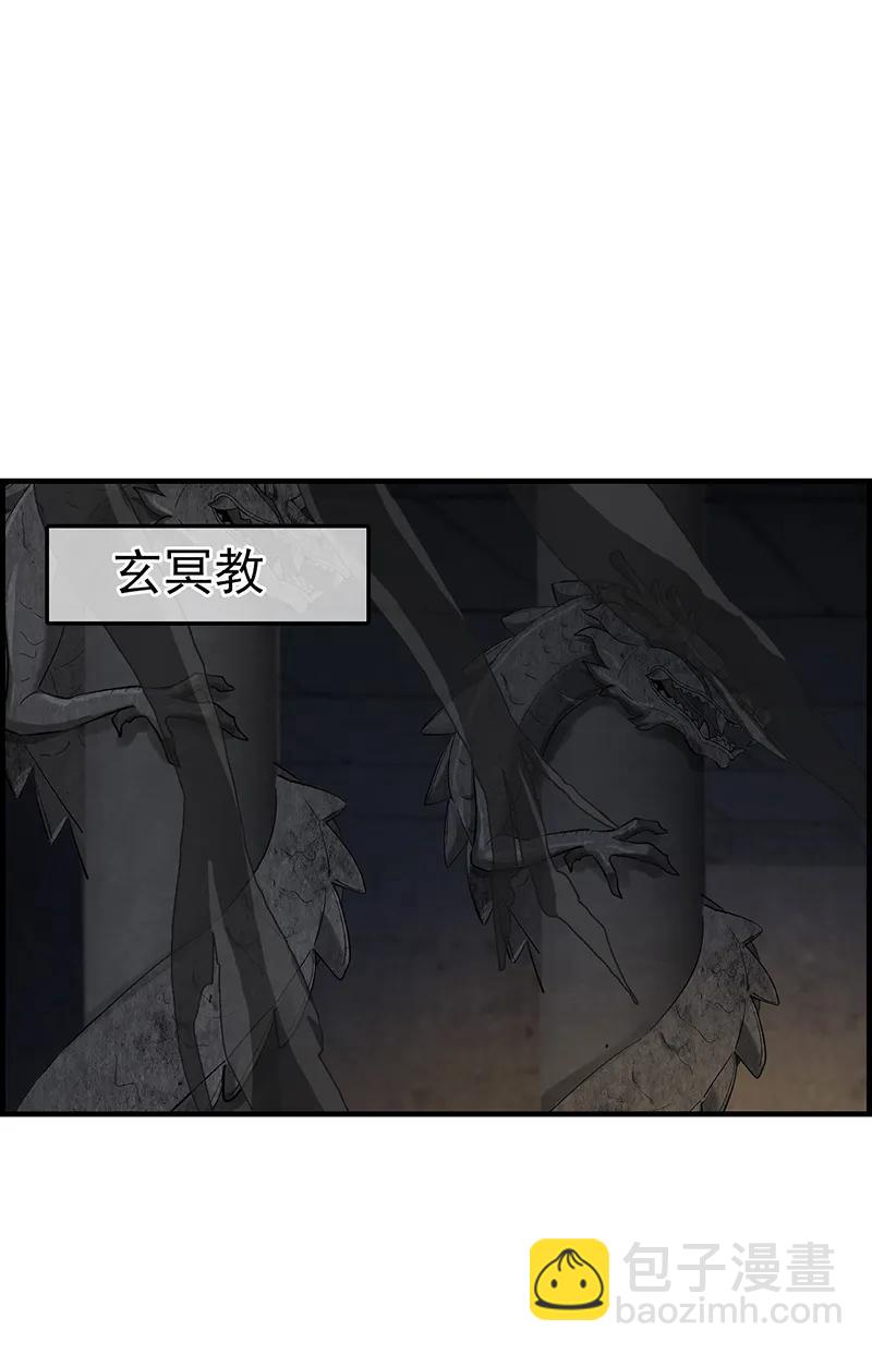 [第19话] 幻音坊-第17话