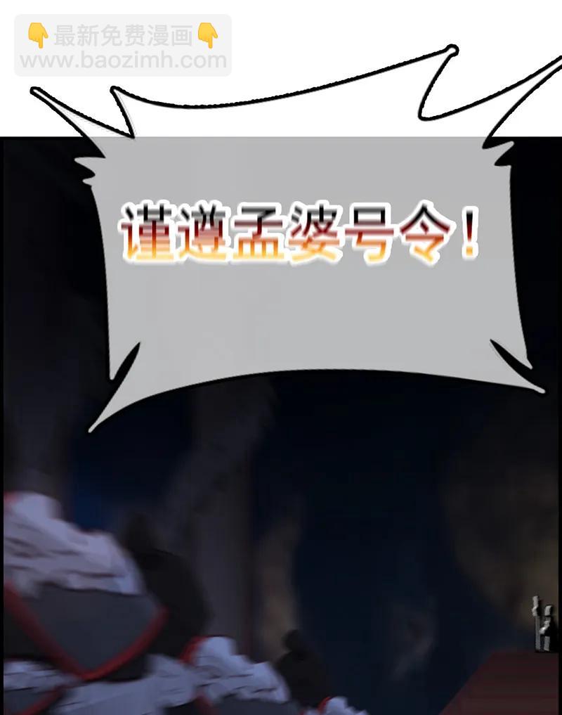 [第19话] 幻音坊-第17话