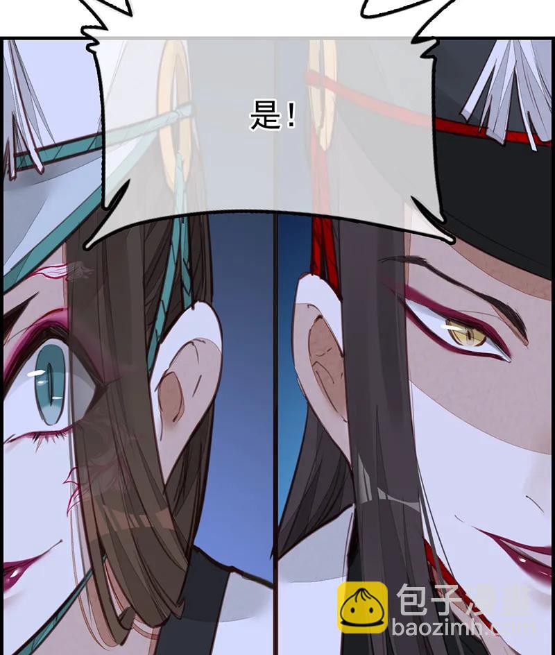 [第19话] 幻音坊-第17话