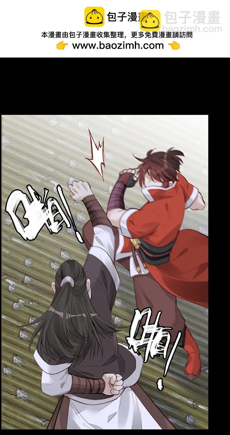 [第21话] 离开剑庐(1/2)-第19话